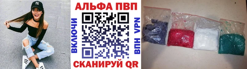 APVP Соль  Туран 