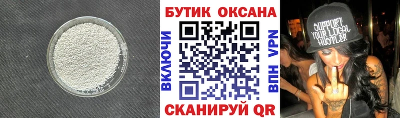 Бутират вода Туран
