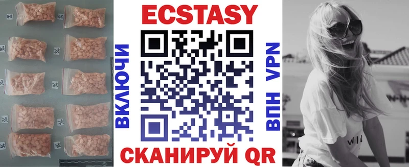 KRAKEN как зайти закладки Туран Ecstasy 280мг
