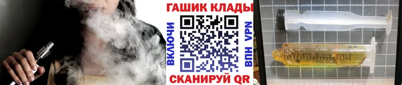Гашиш VHQ  цены наркотик  Туран 