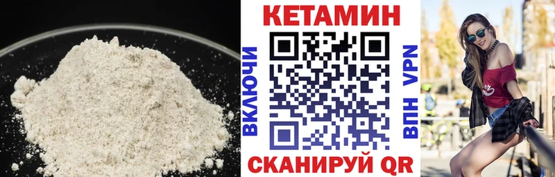 Кетамин VHQ ОМГ ОМГ ТОР Туран