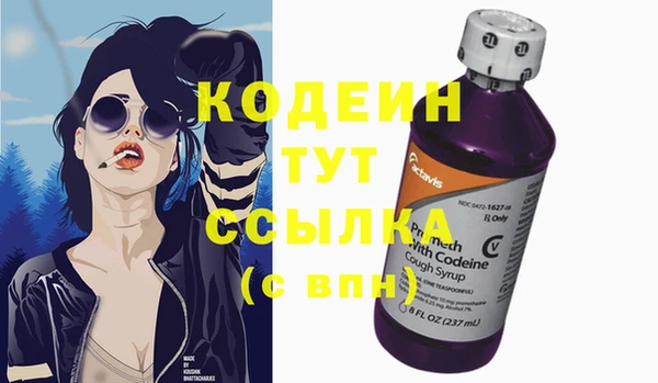 PSILOCYBIN Арсеньев