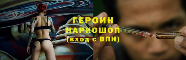 прущие грибы Аркадак