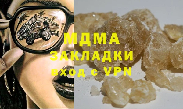 PSILOCYBIN Арсеньев