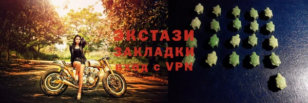 дмт Армянск