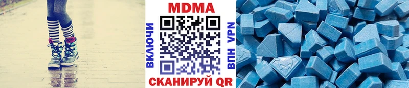 где продают   Туран  MDMA Molly 