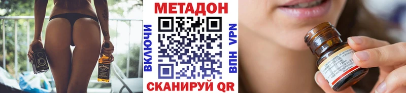 МЕТАДОН methadone  mega рабочий сайт  Туран 