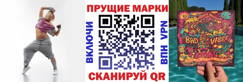 Марки 25I-NBOMe 1,5мг  где продают наркотики  Туран 